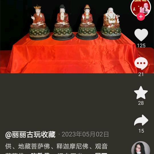 菲哥