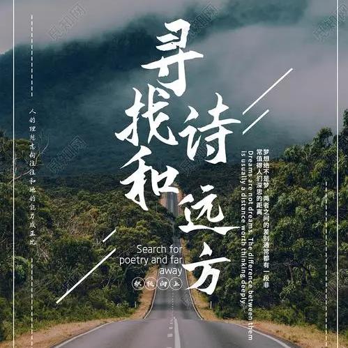跟着老师吃肉