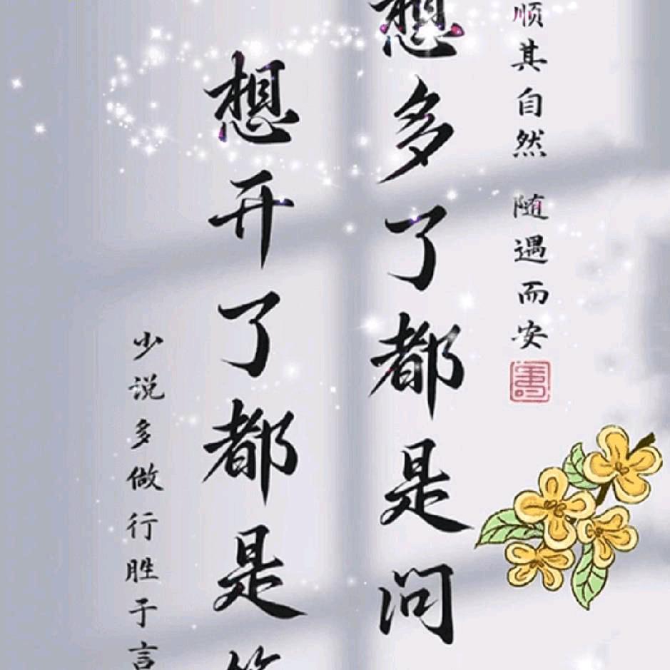 不拼命就认命