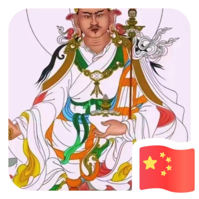 🌹扎西德勒🌹