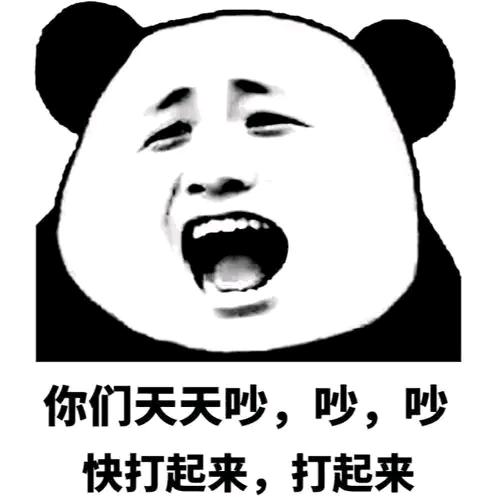 高冷的双皮奶头像
