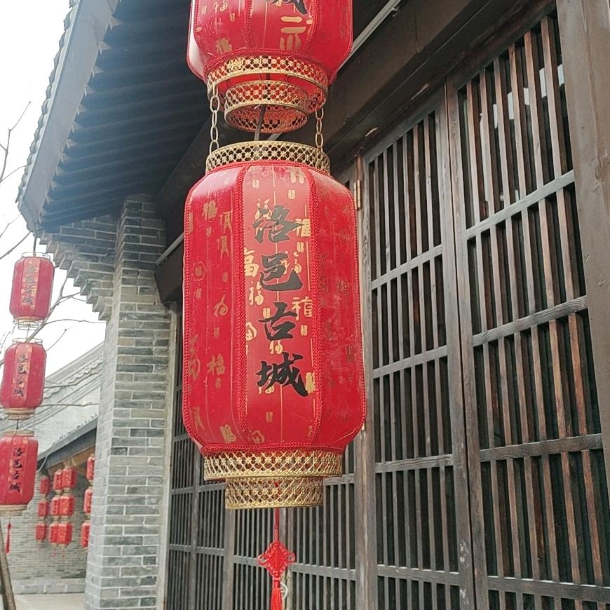 阖家欢乐