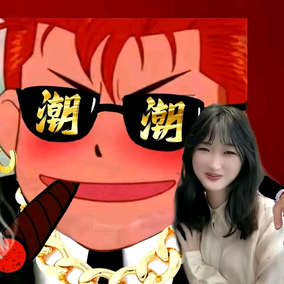 天才旭宝