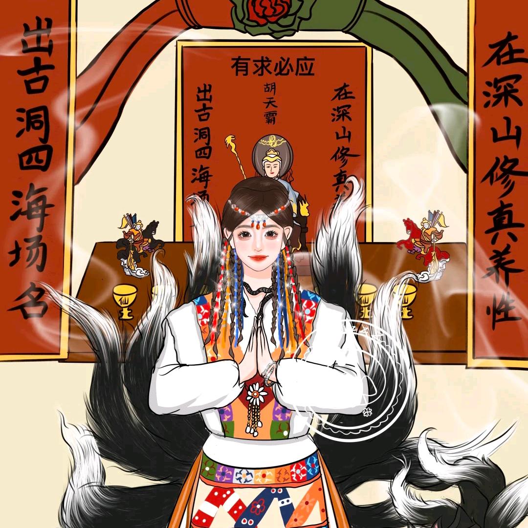 七妹儿(2)