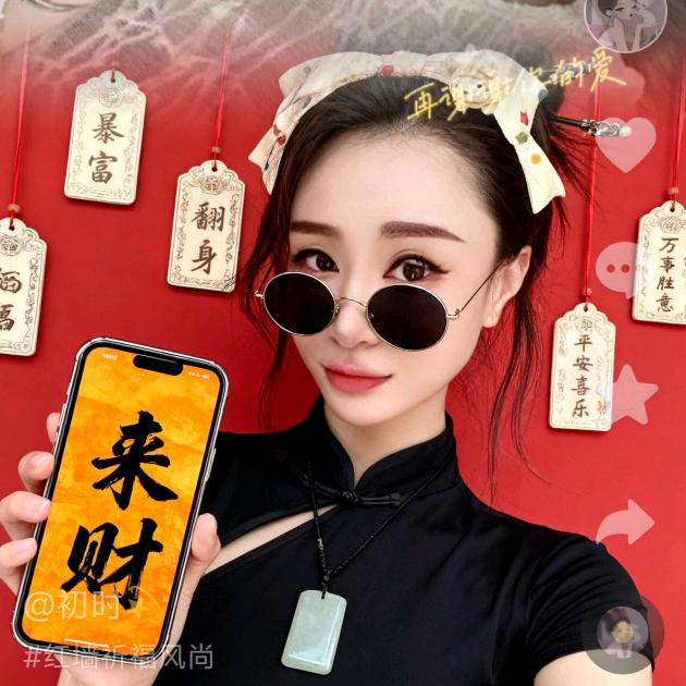 初时🔆