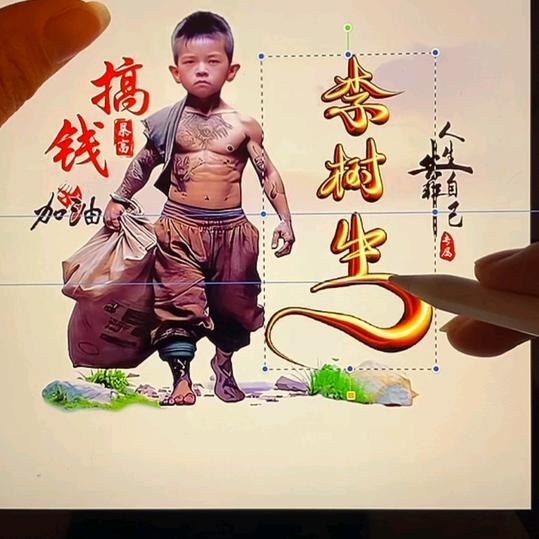 一个人的战斗