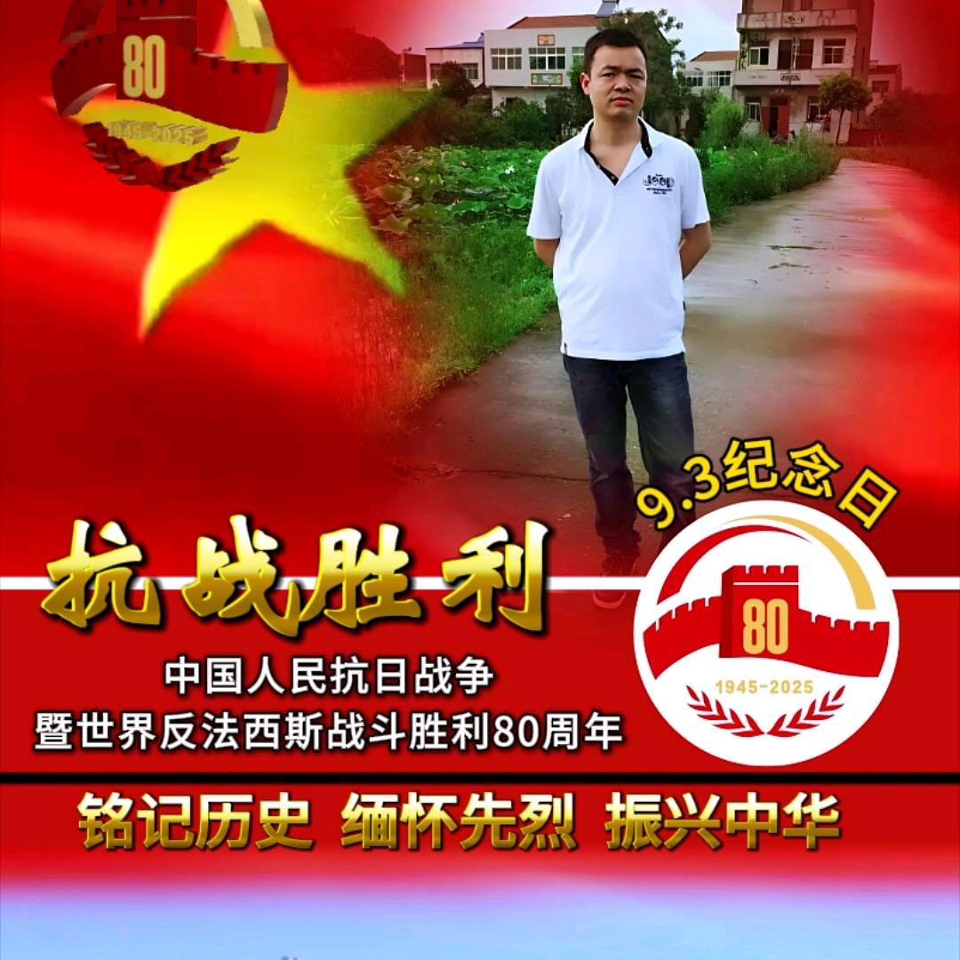 飞哥