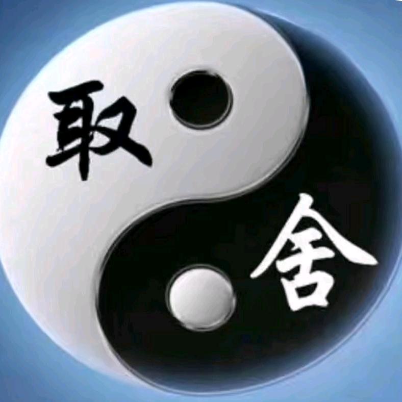 半知半解
