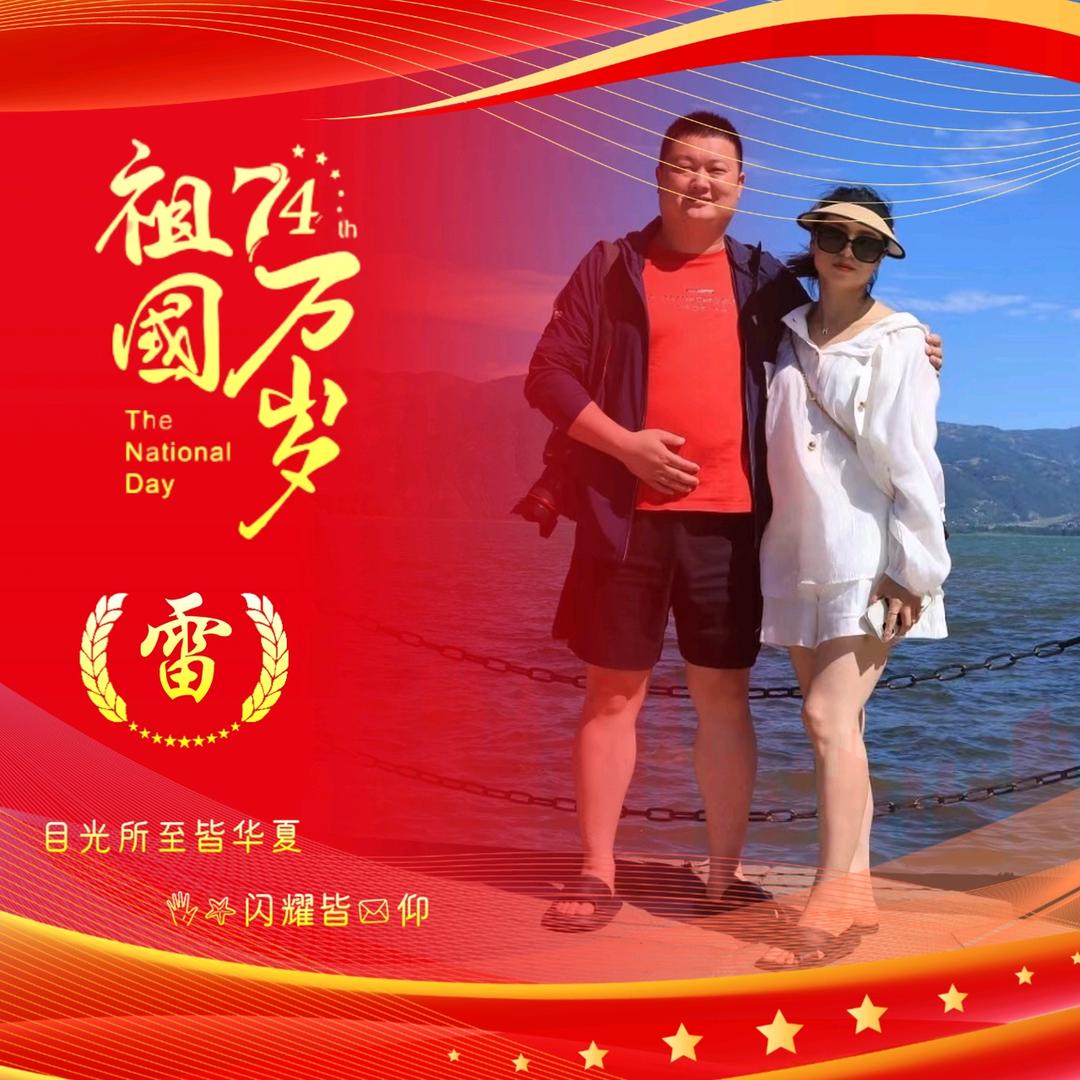 华盛顿的，情调