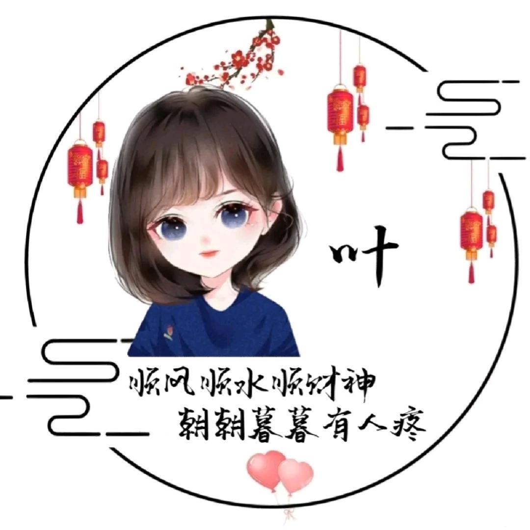 小叶子