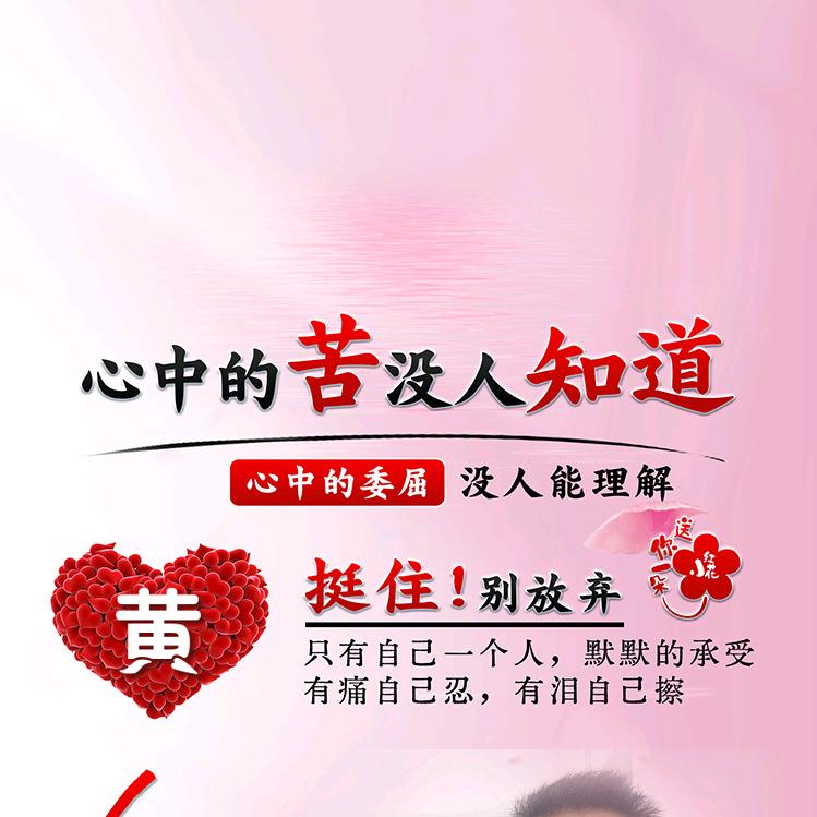 单身寂寞孤独的我晓