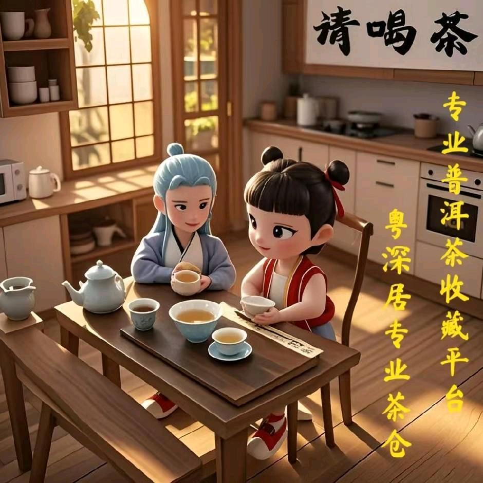 @陈海军（茶空间）