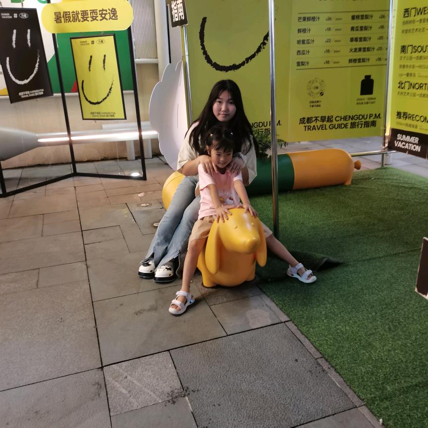 快乐女孩头像