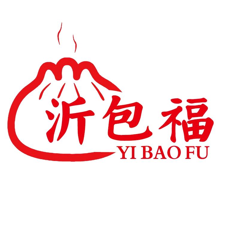 沂包福煎包馅饼（金雀山店）