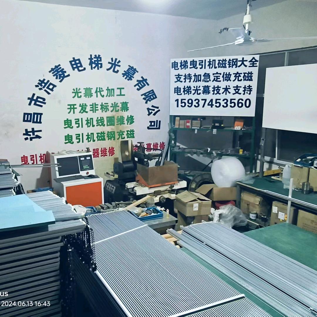 曳引机磁钢充磁定做与电梯光幕生产