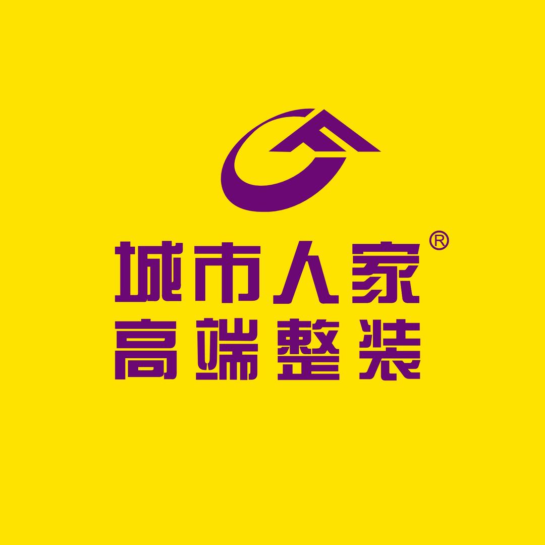 太原城市人家装饰