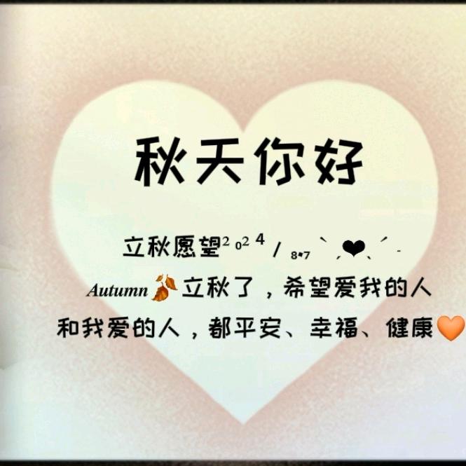 行止 🤔