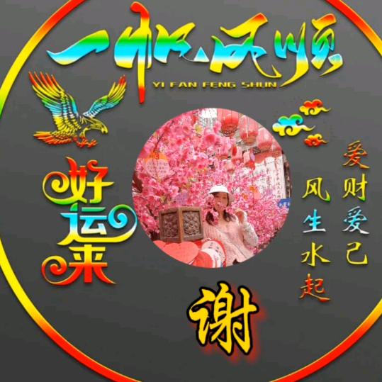 小龙女🐉⭐⭐🐠