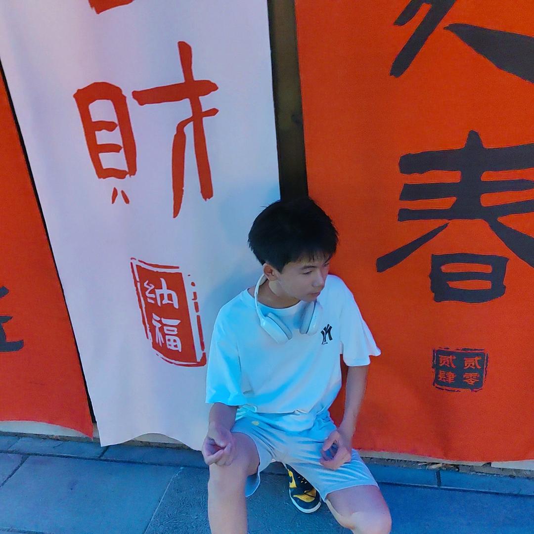 鹿熙