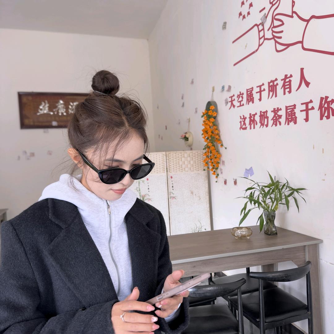 奶茶～小阿姨