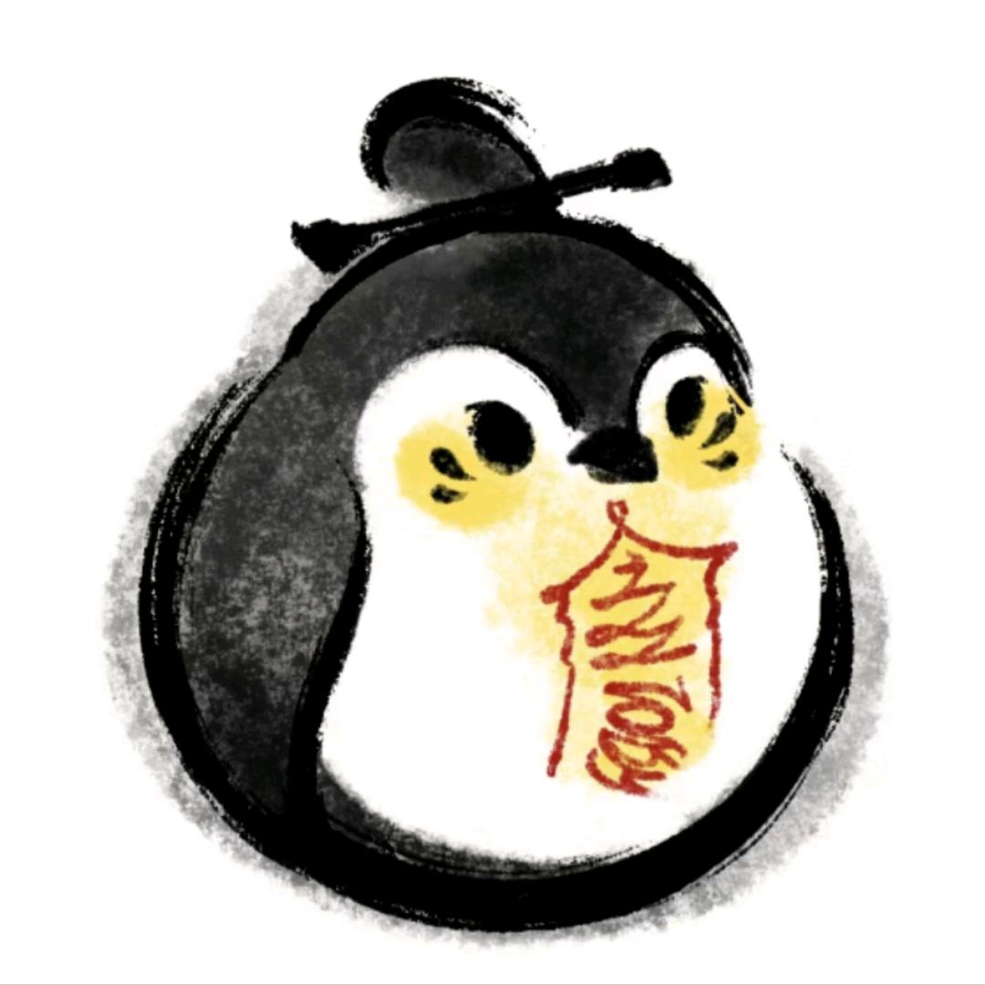 紫玄【三言】（努力修仙版）