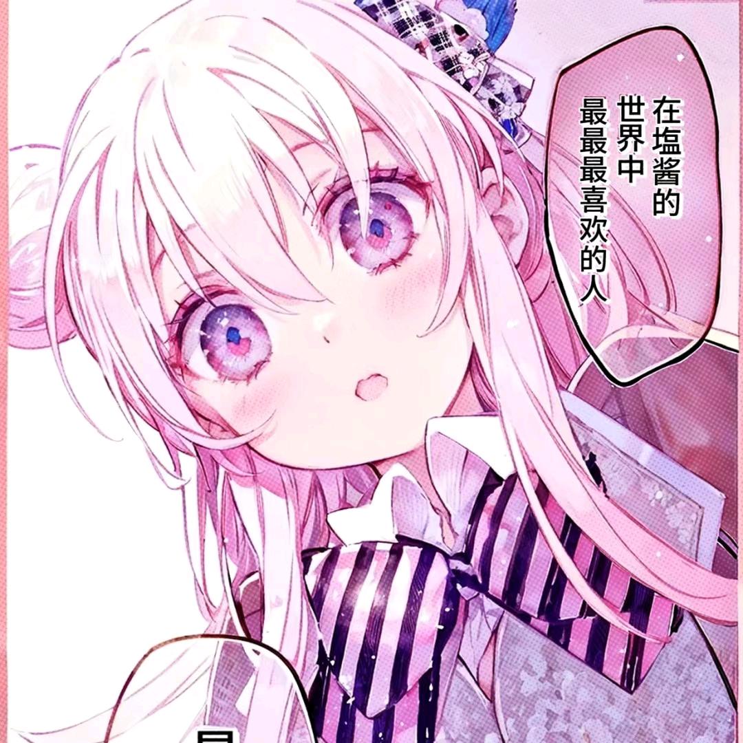幼安