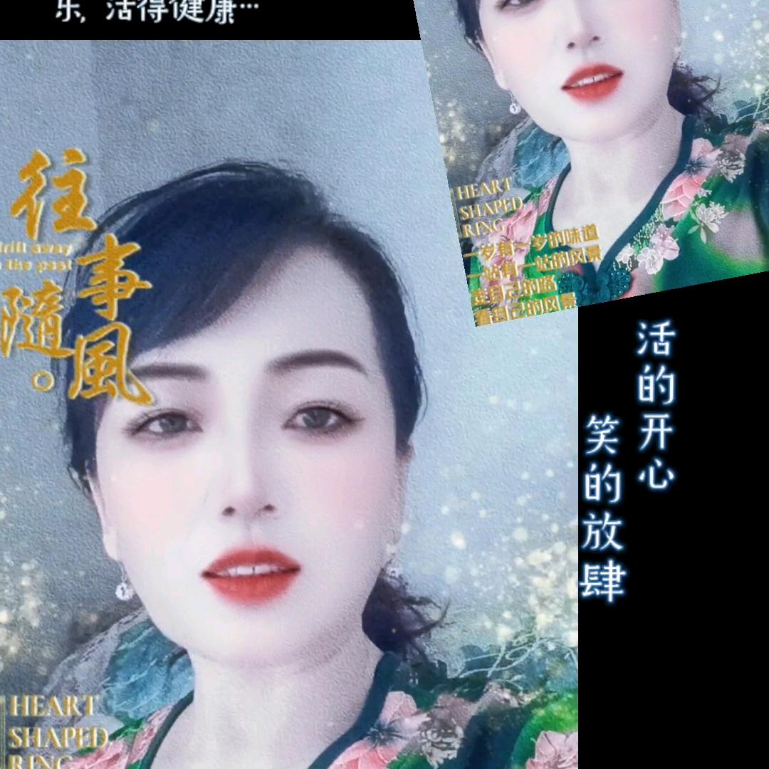 顺其自然