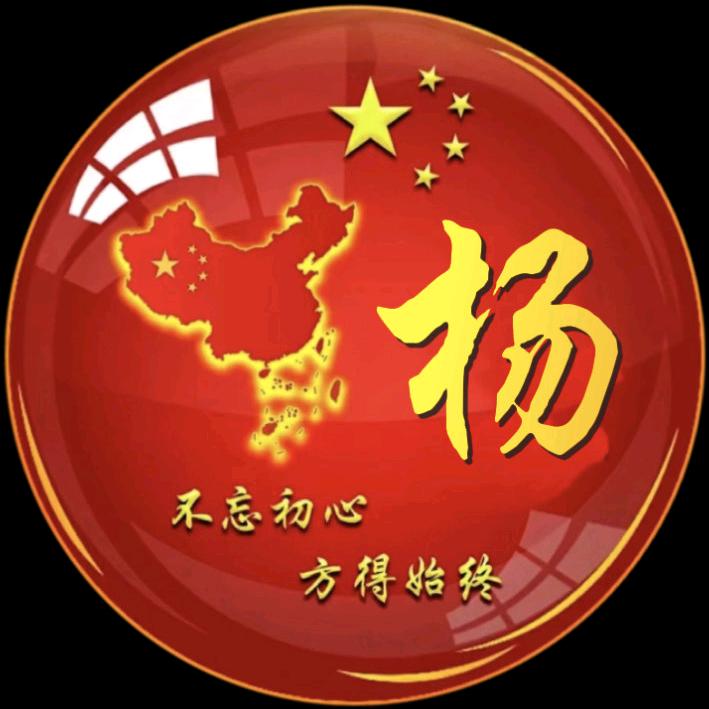 易木山人手势舞