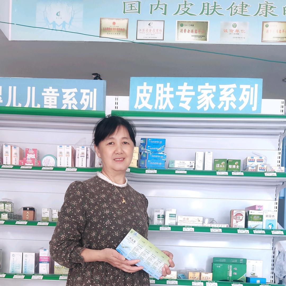 皮肤健康园兼职红娘