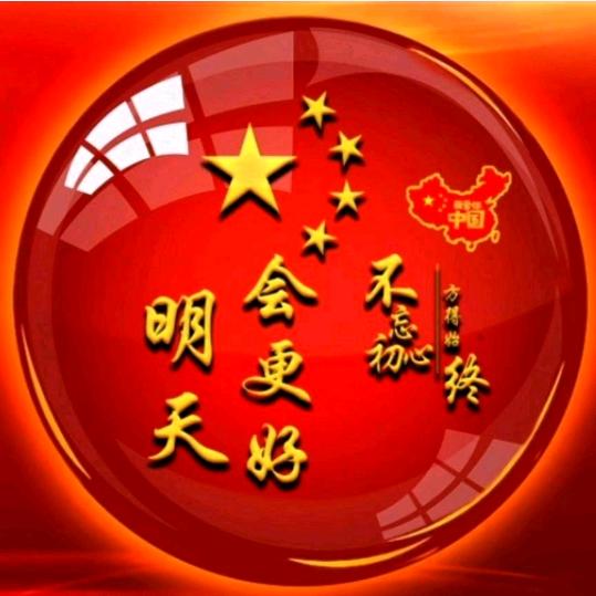 明天会更好🏃🏃🏃💪💪💪