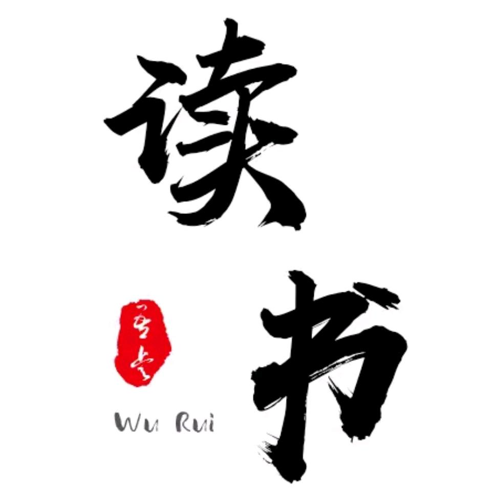 北墨书苑