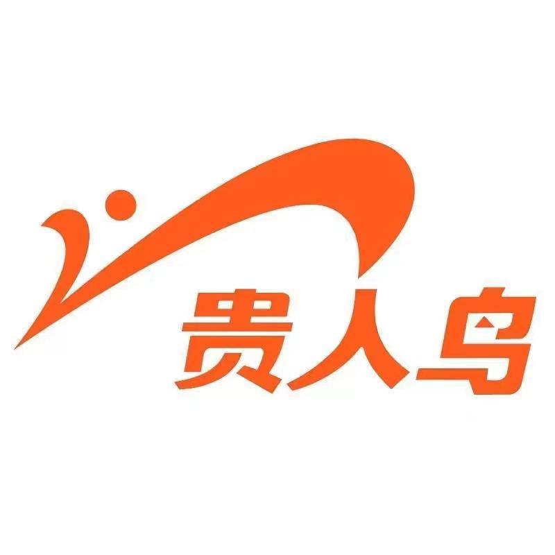 贵人鸟儿童运动鞋服旗舰店