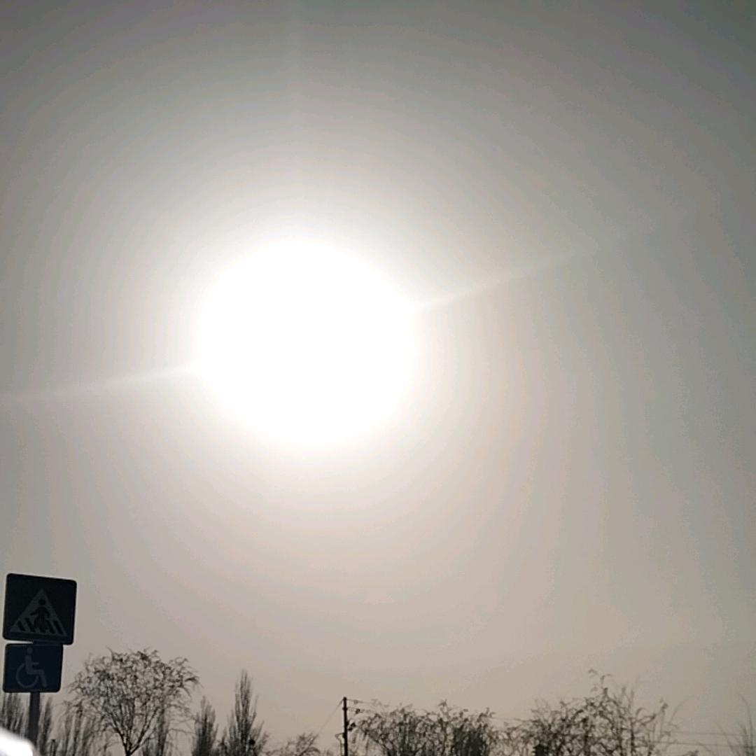 三斤