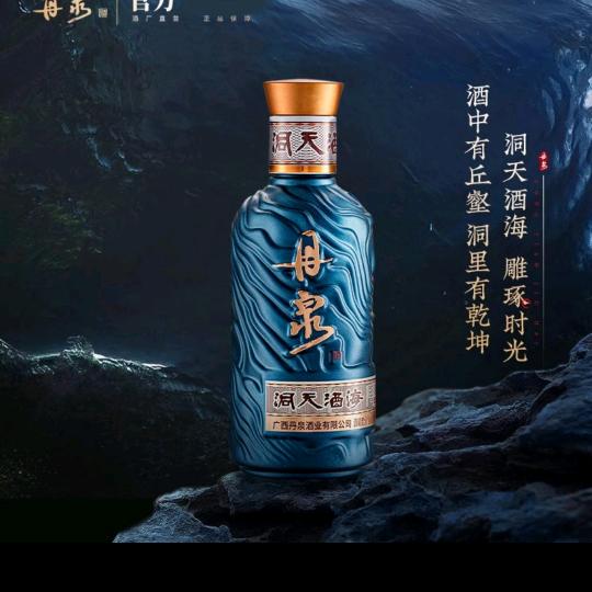 一个人的武林
