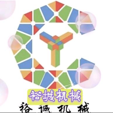 裕城机械贴标机