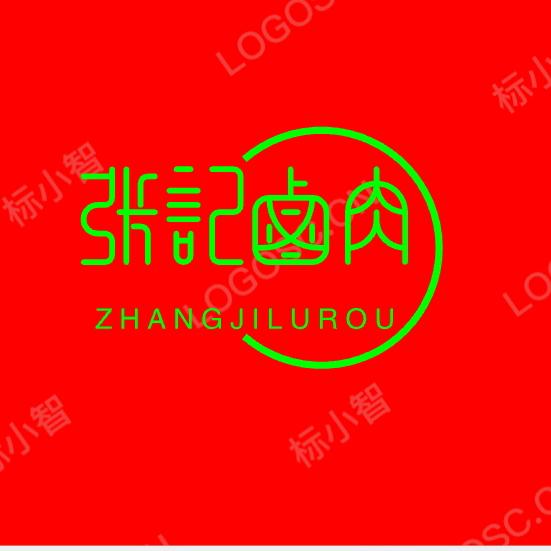 熟食哥
