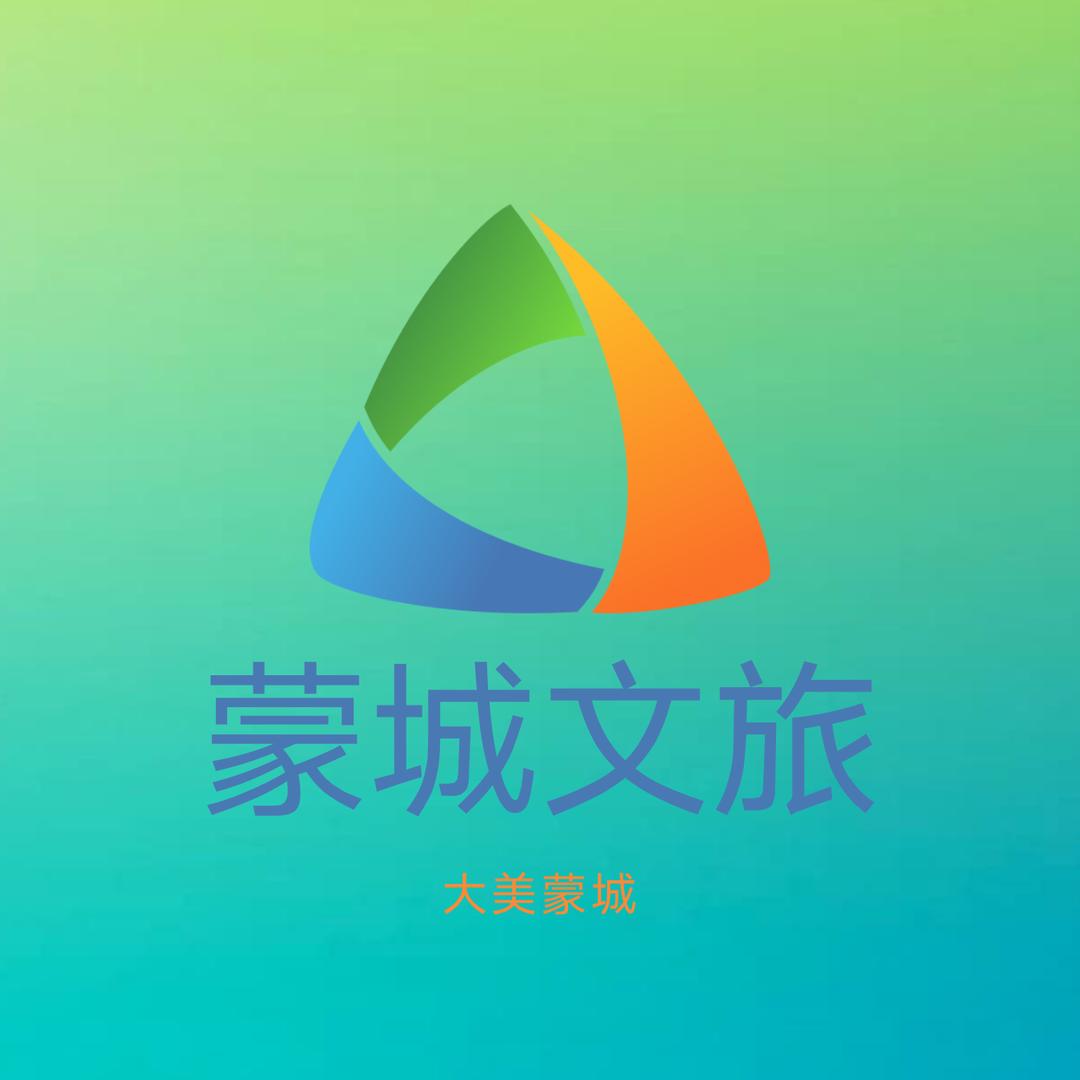 蒙城文创