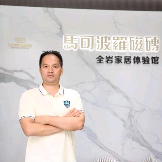 江门马可波罗瓷砖标哥