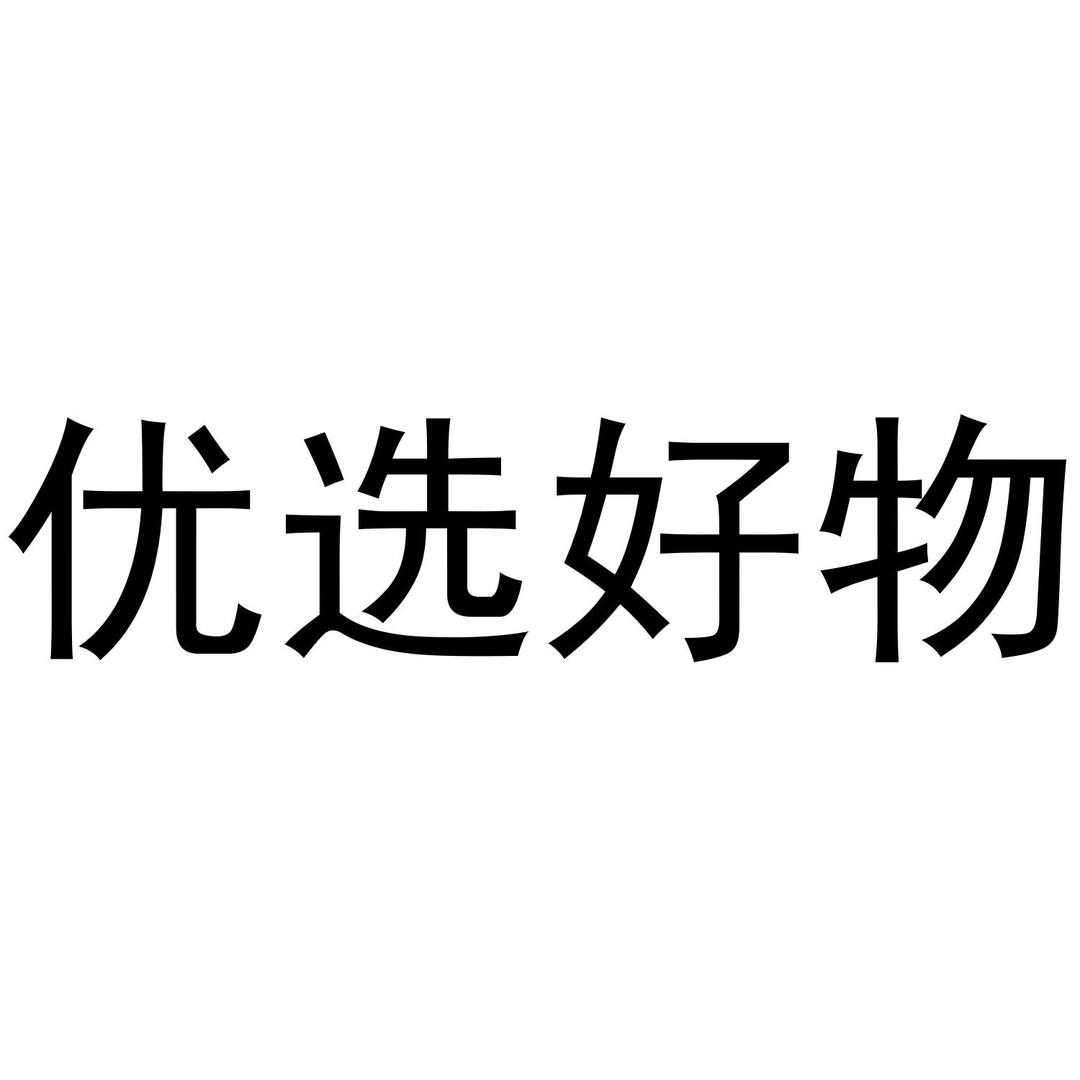 小健美食