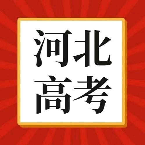 君子尚学规划