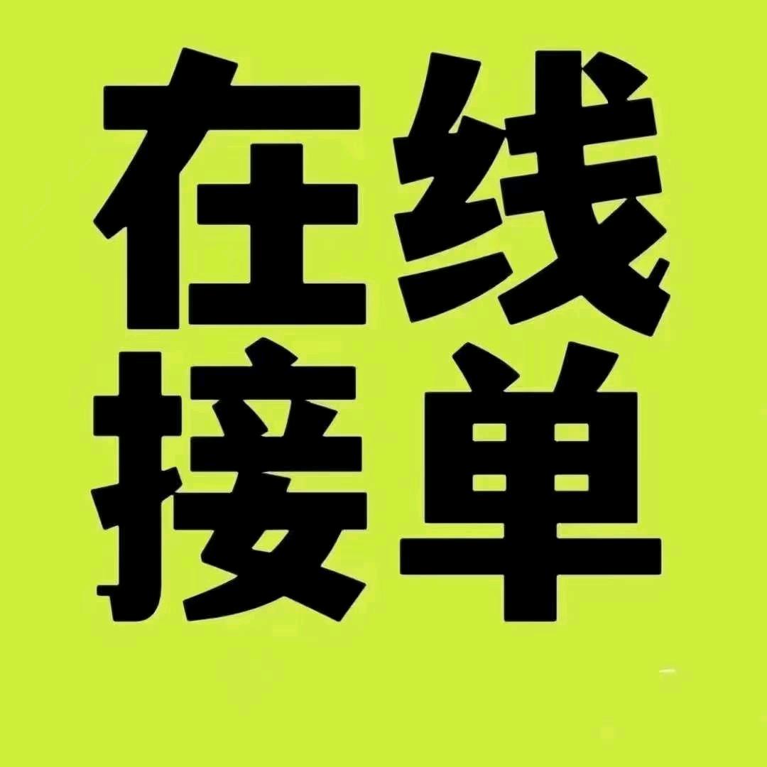 CAD快速看图VIP交流