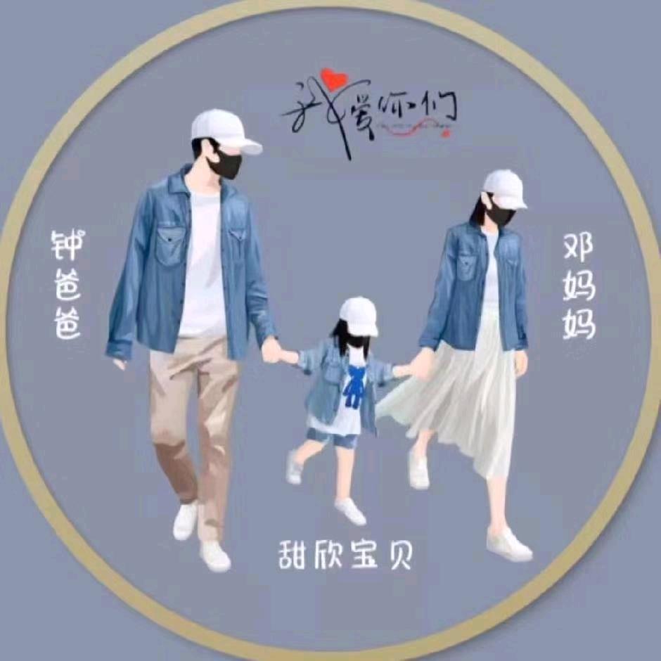 ༺惗日月DJQ༻