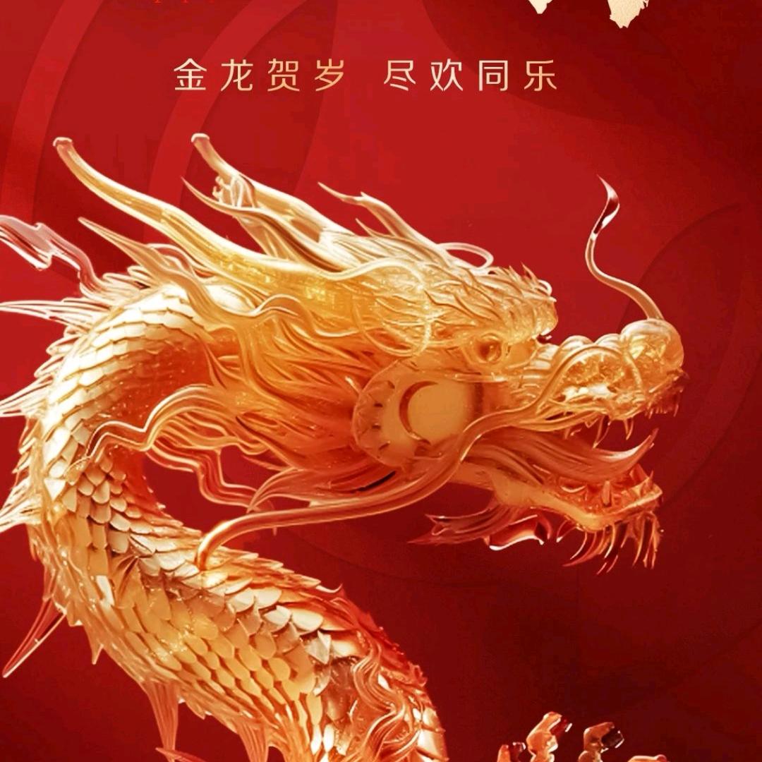 铭