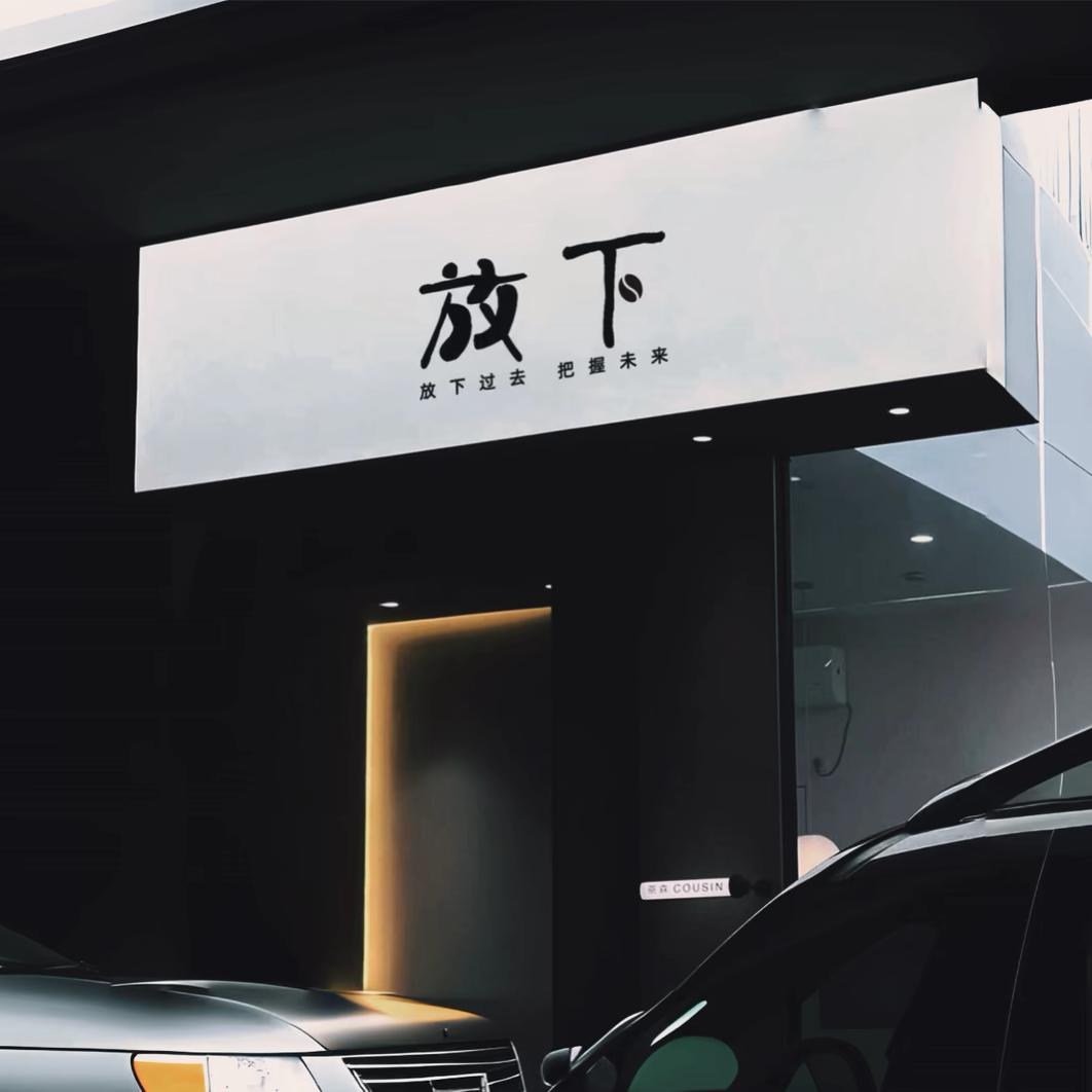 泉🌊