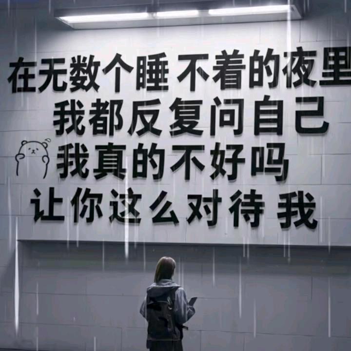 爱情海