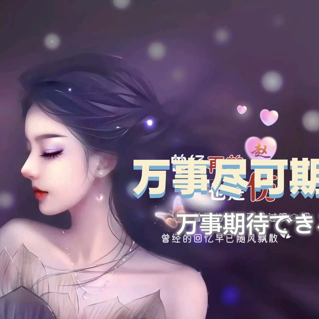 剪水做花飞