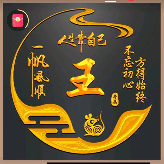 宝哥