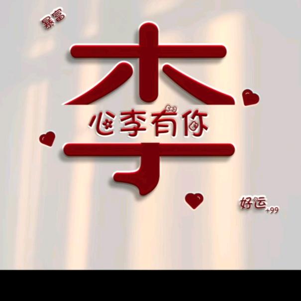 🦋ꦿ໊余生᭄🕊随心᭄ꦿᩚ٭