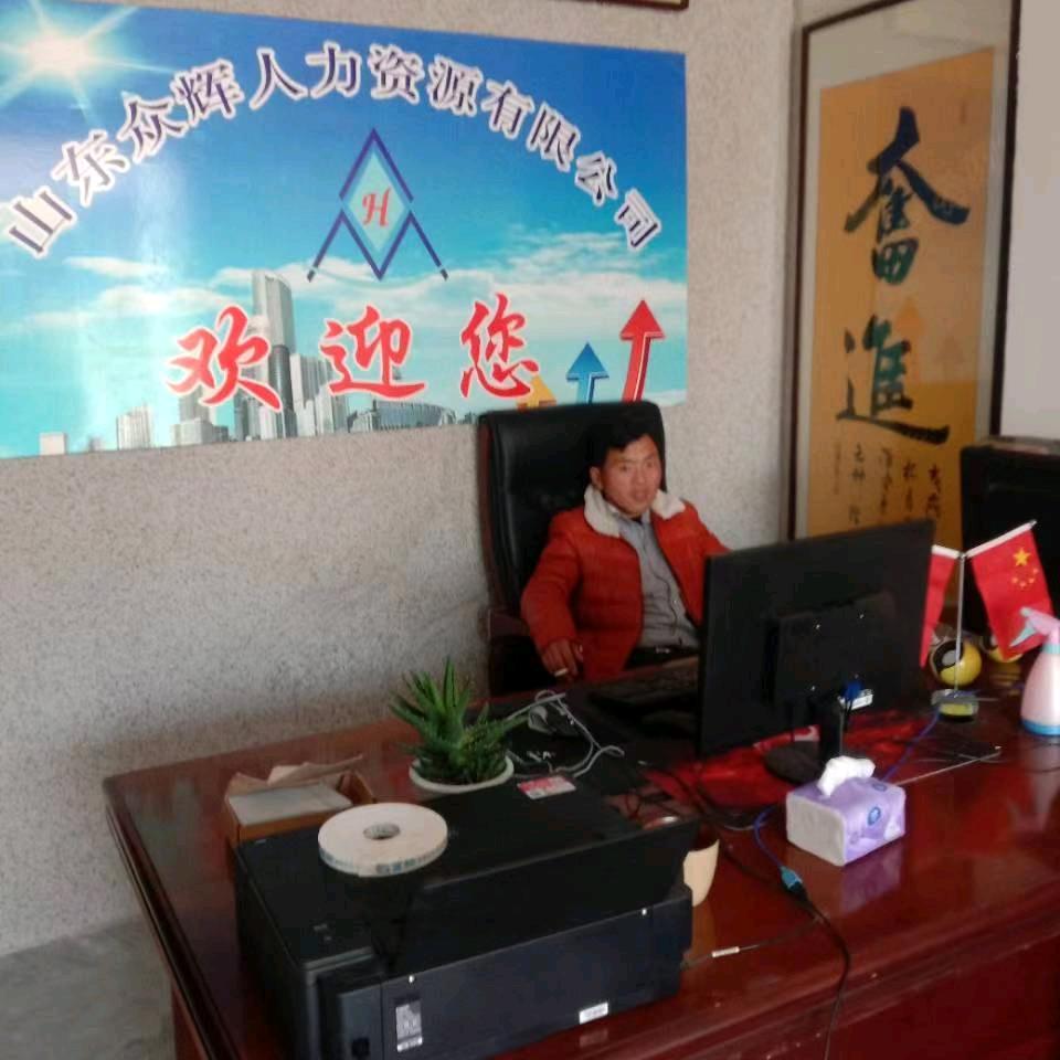 网红劳务人力资源常年招工