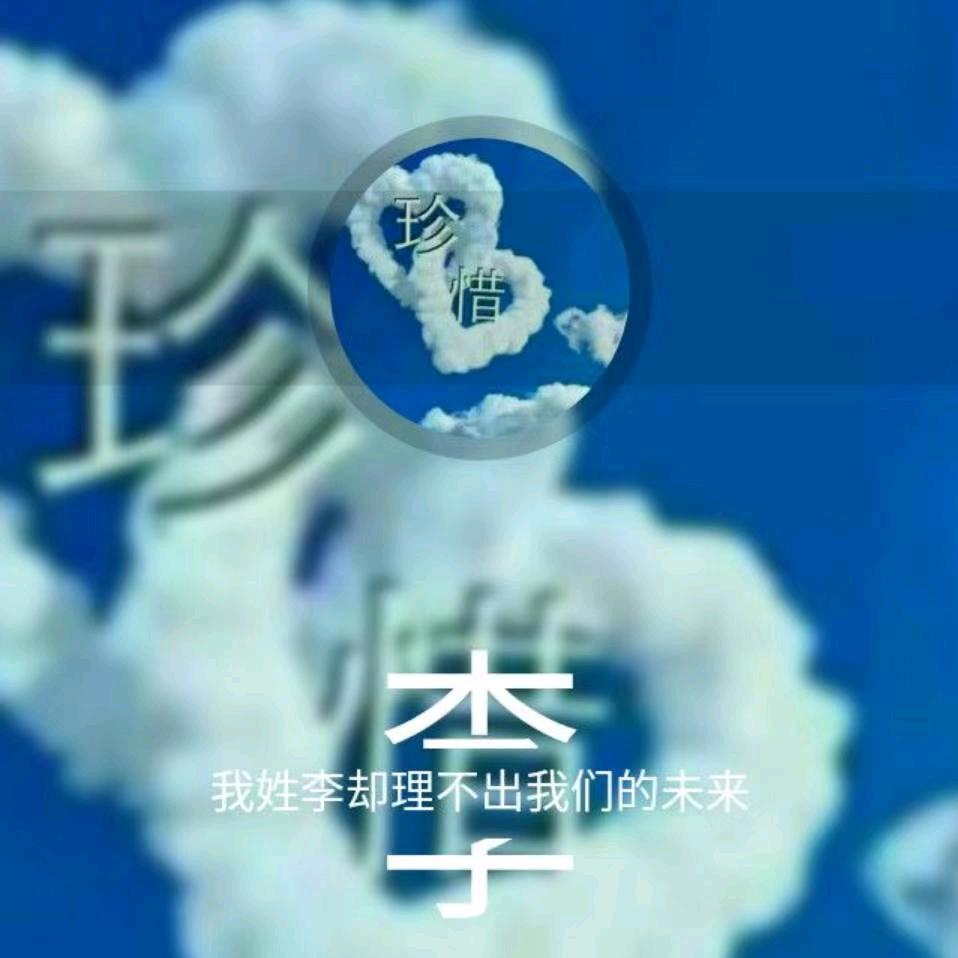 上五庄李家鲜鸡店